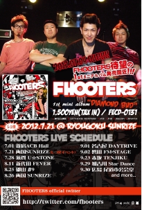 FHOOTERS_TOUR1.jpg